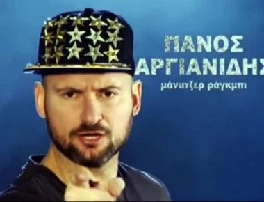 Δείτε πως είναι ο μάνατζερ ράγκμπι Πάνος Αργιανίδης δύο χρόνια μετά το Survivor (βίντεο-φωτο)